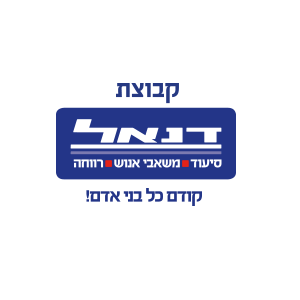 דנאל