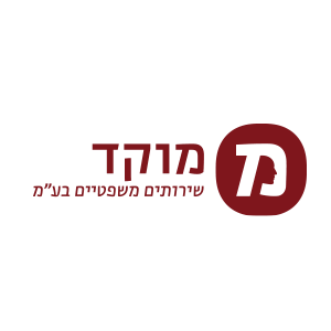מוקד