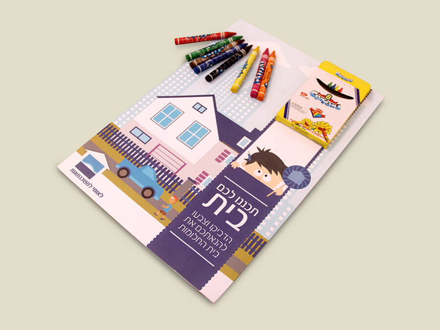 תמונת אווירה