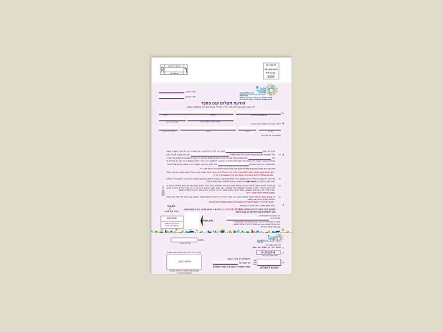 תמונת אווירה