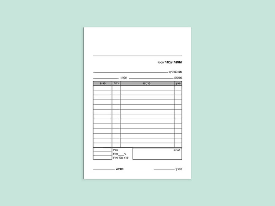 תמונת אווירה