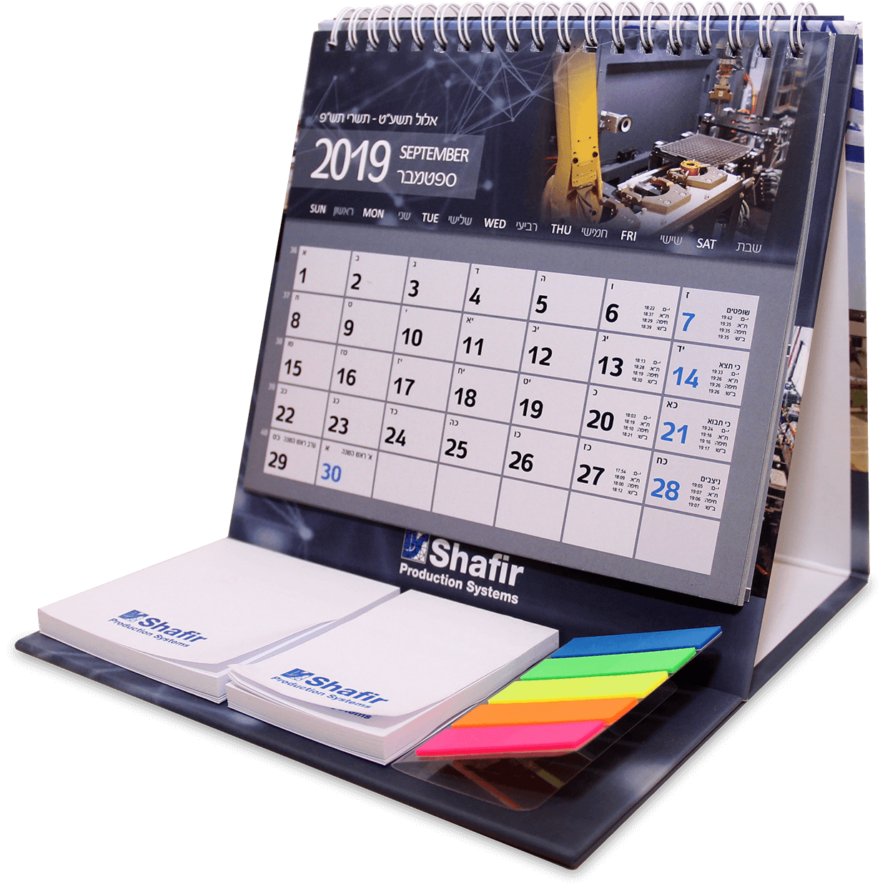 לוחות שנה מיוחדים